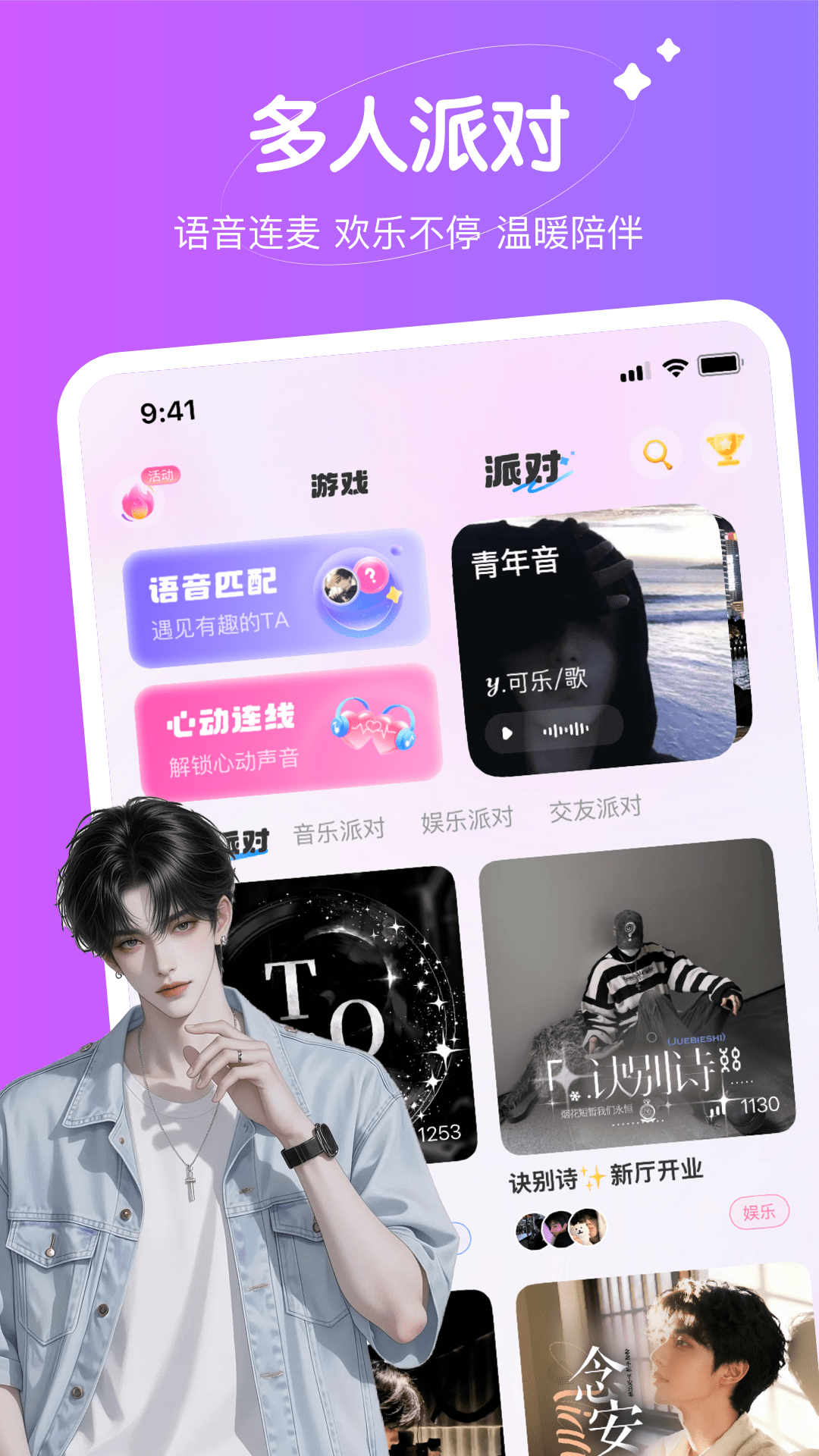Sc live�������°�v1.2.1 ��׿��