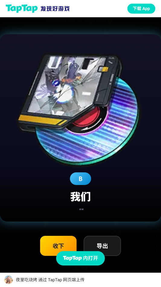 �컷�鿨ģ�����ֻ���appv1.0 ��׿��