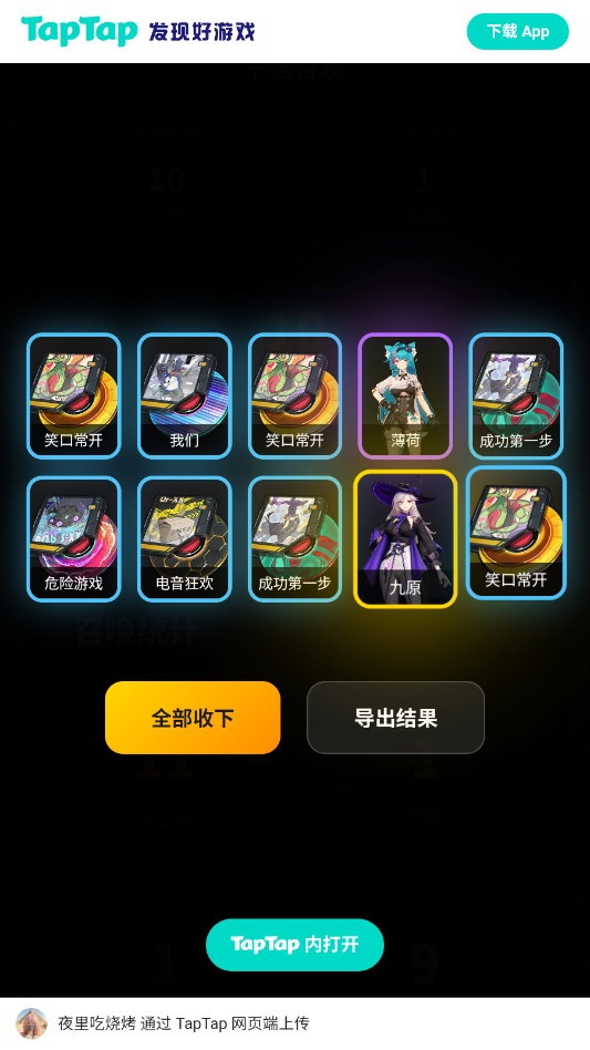 �컷�鿨ģ�����ֻ���appv1.0 ��׿��