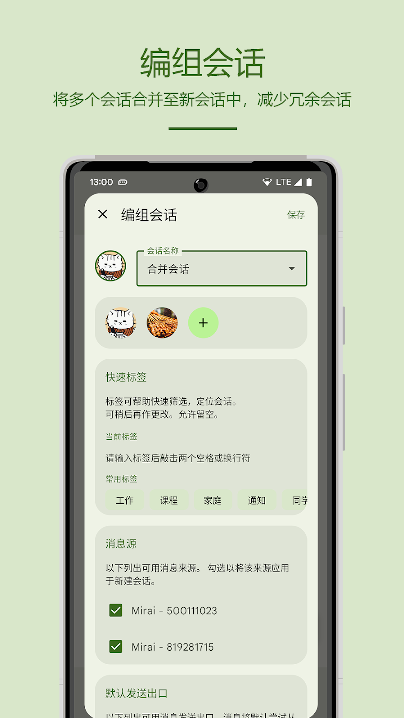 Parabox�ͻ������°�v1.1.1 �ٷ���