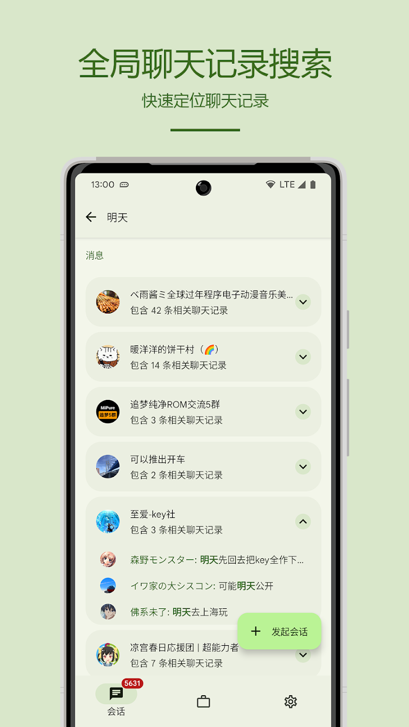 Parabox�ͻ������°�v1.1.1 �ٷ���