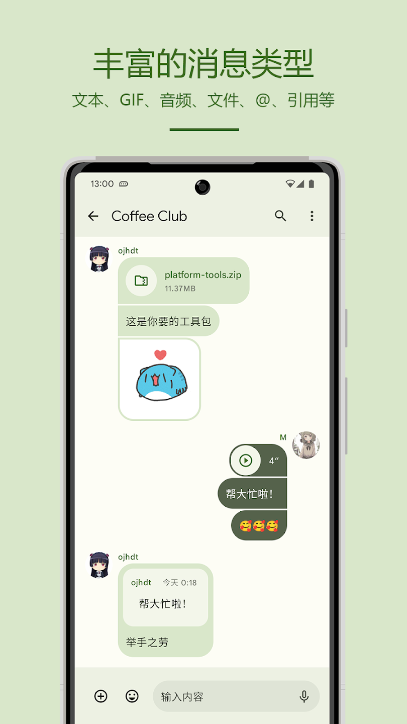 Parabox�ͻ������°�v1.1.1 �ٷ���