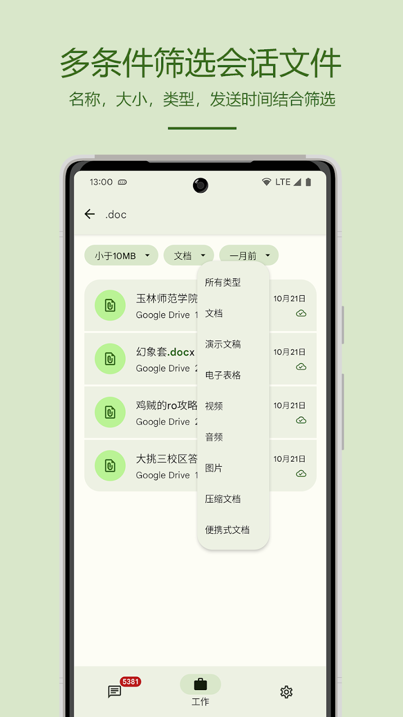 Parabox�ͻ������°�v1.1.1 �ٷ���