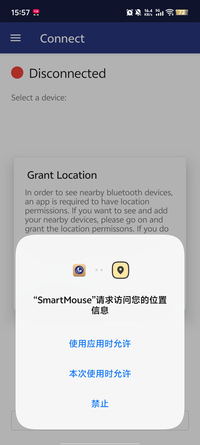SmartMouseApp�ֻ���v1.4.2 ��׿��