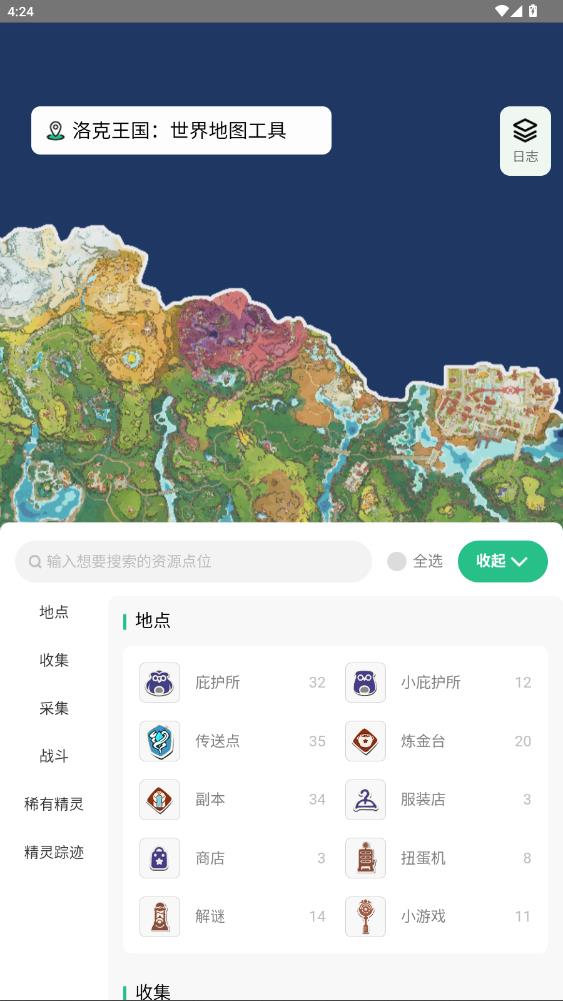 ������������ͼ��Դ��ѯ��app���°�v1.0 ��׿��