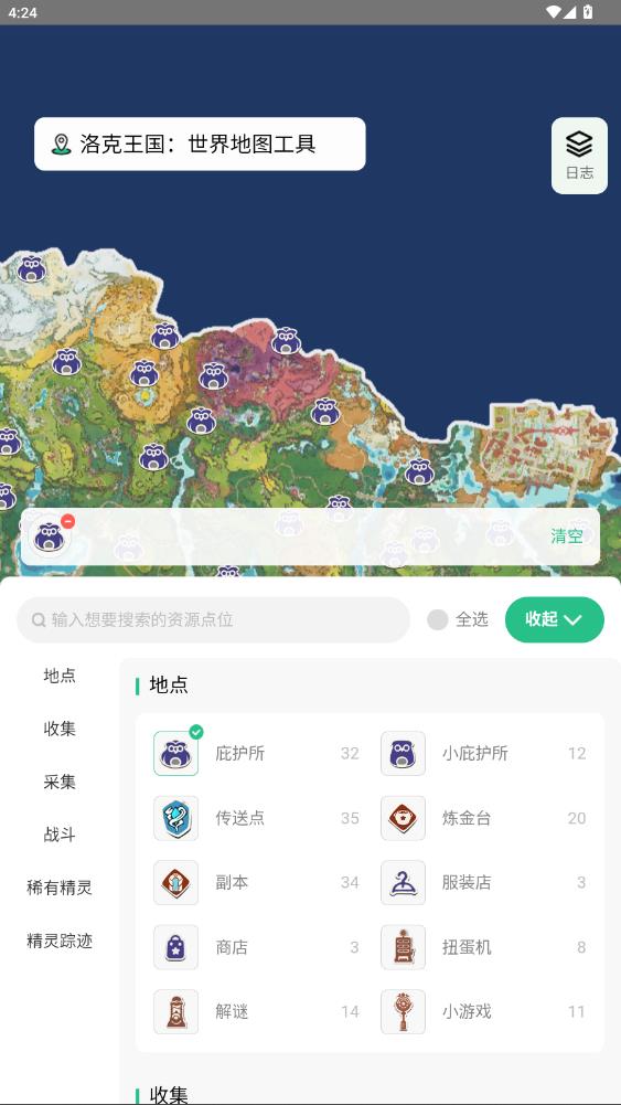 ������������ͼ��Դ��ѯ��app���°�v1.0 ��׿��