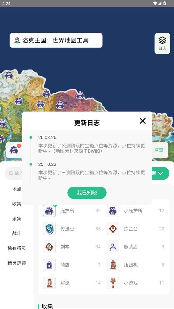 ������������ͼ��Դ��ѯ��app���°�v1.0 ��׿��