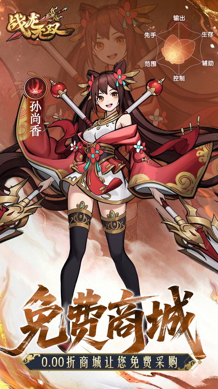 ս����˫0Ԫ���̳ǰ�v2.1.0 ���°�