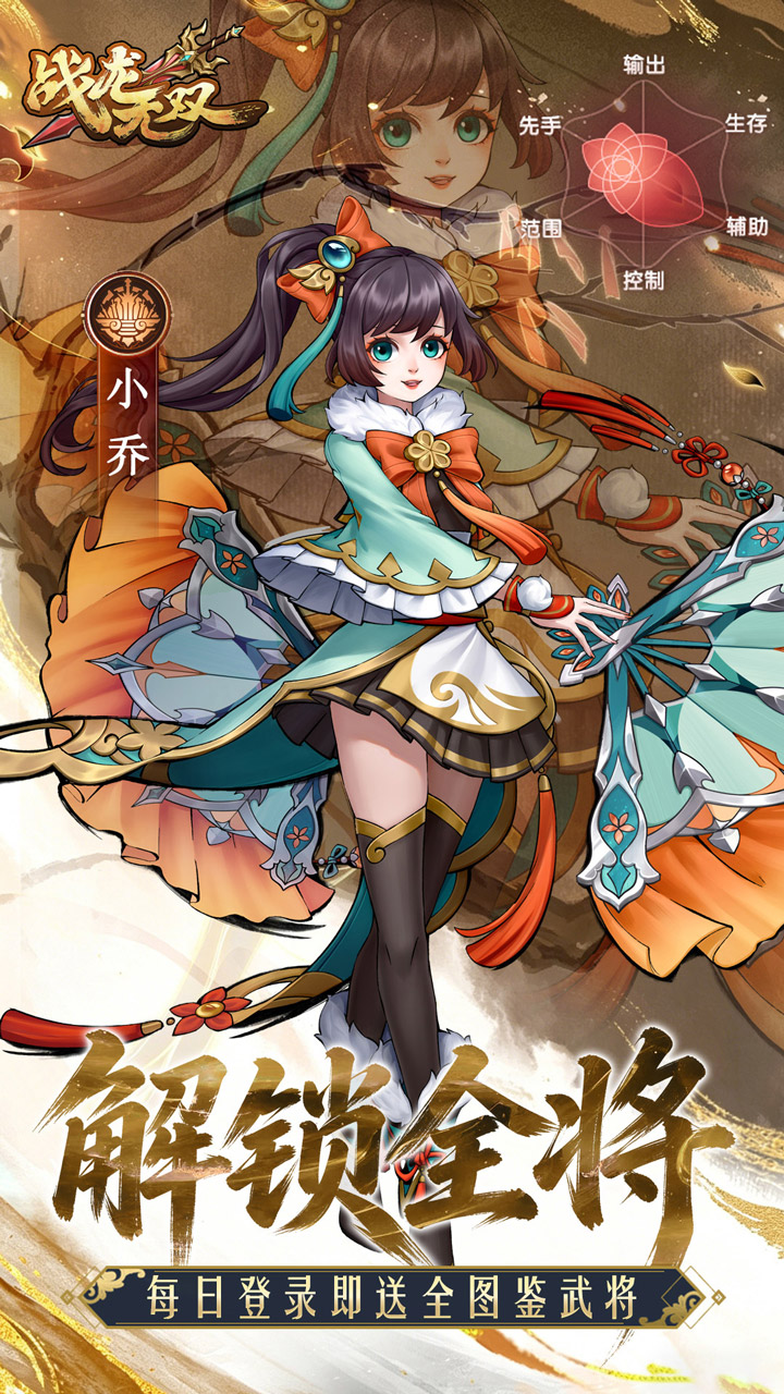 ս����˫0Ԫ���̳ǰ�v2.1.0 ���°�