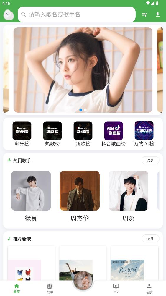 db����app���°�v4.0.0 ��׿��