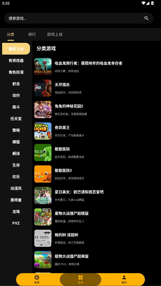 HyFun����������ƽ̨v1.3.2.20050 ��׿��