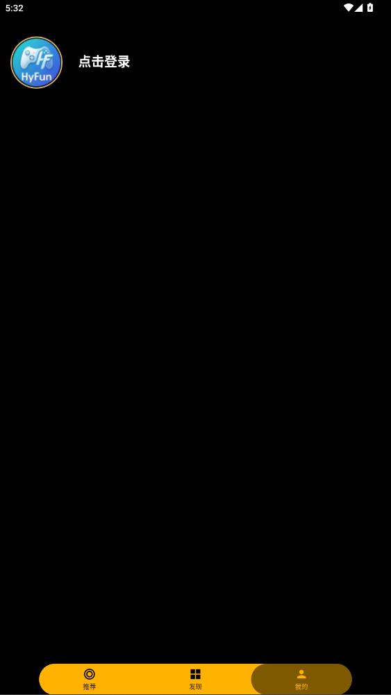 HyFun����������ƽ̨v1.3.2.20050 ��׿��