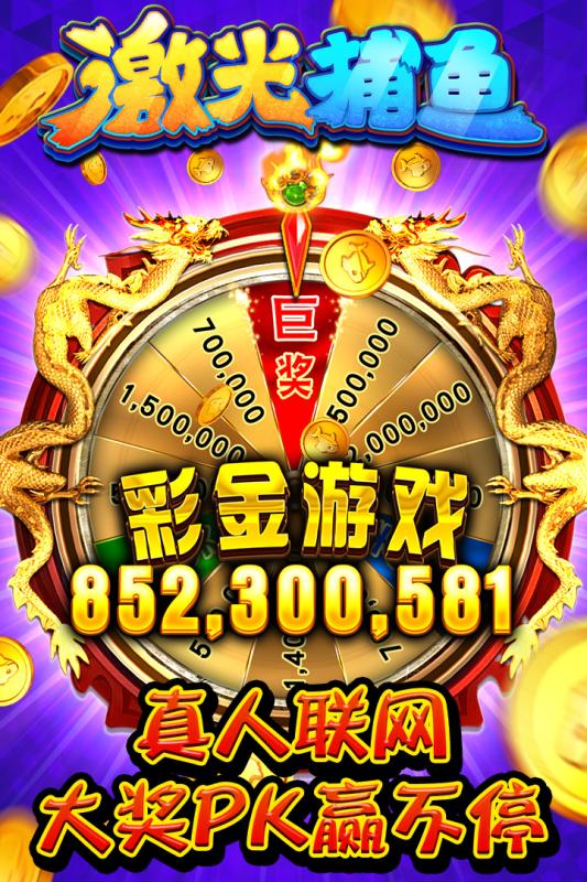 ���Ⲷ��������°汾V1.2.57237 ��׿��