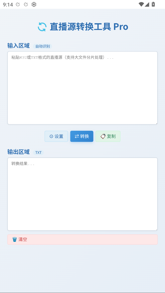 �������ֹ�����appv1.3.0 ���°�