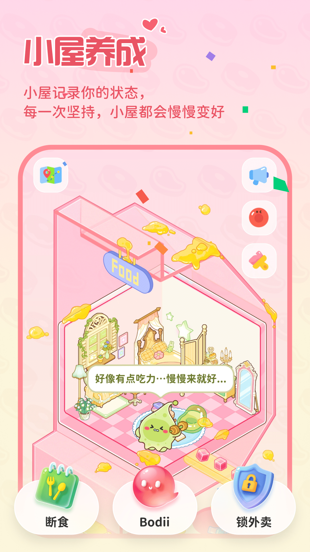 Bodii���������ٷ���v1.0.2 ���°�