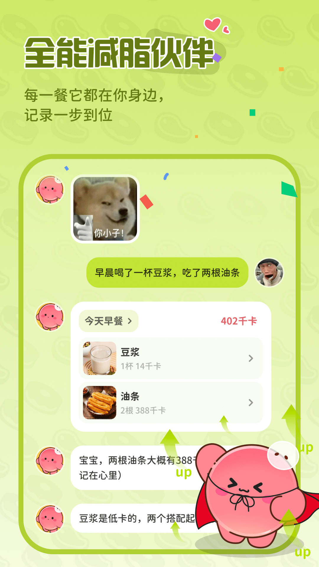 Bodii���������ٷ���v1.0.2 ���°�