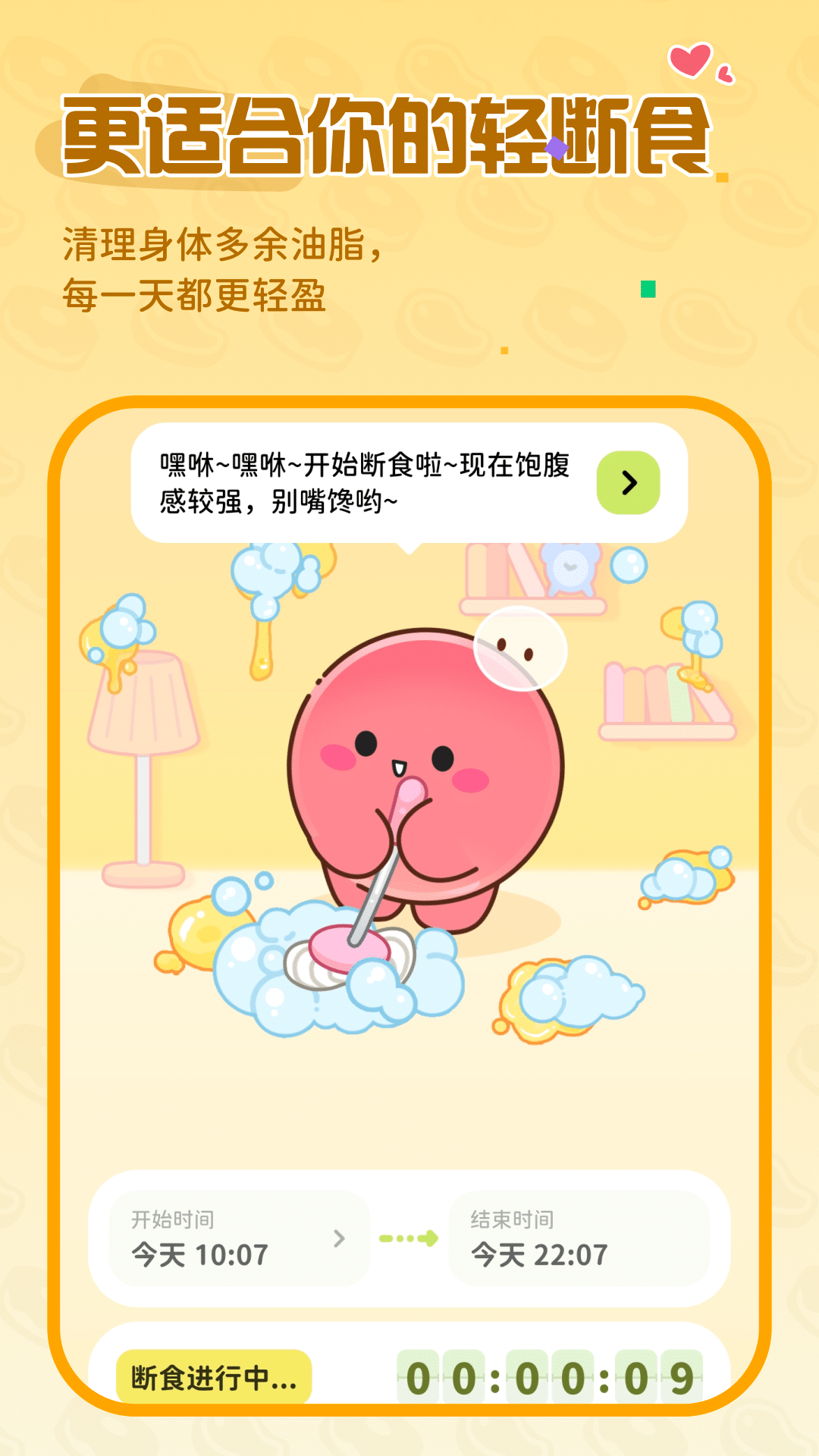 Bodii���������ٷ���v1.0.2 ���°�