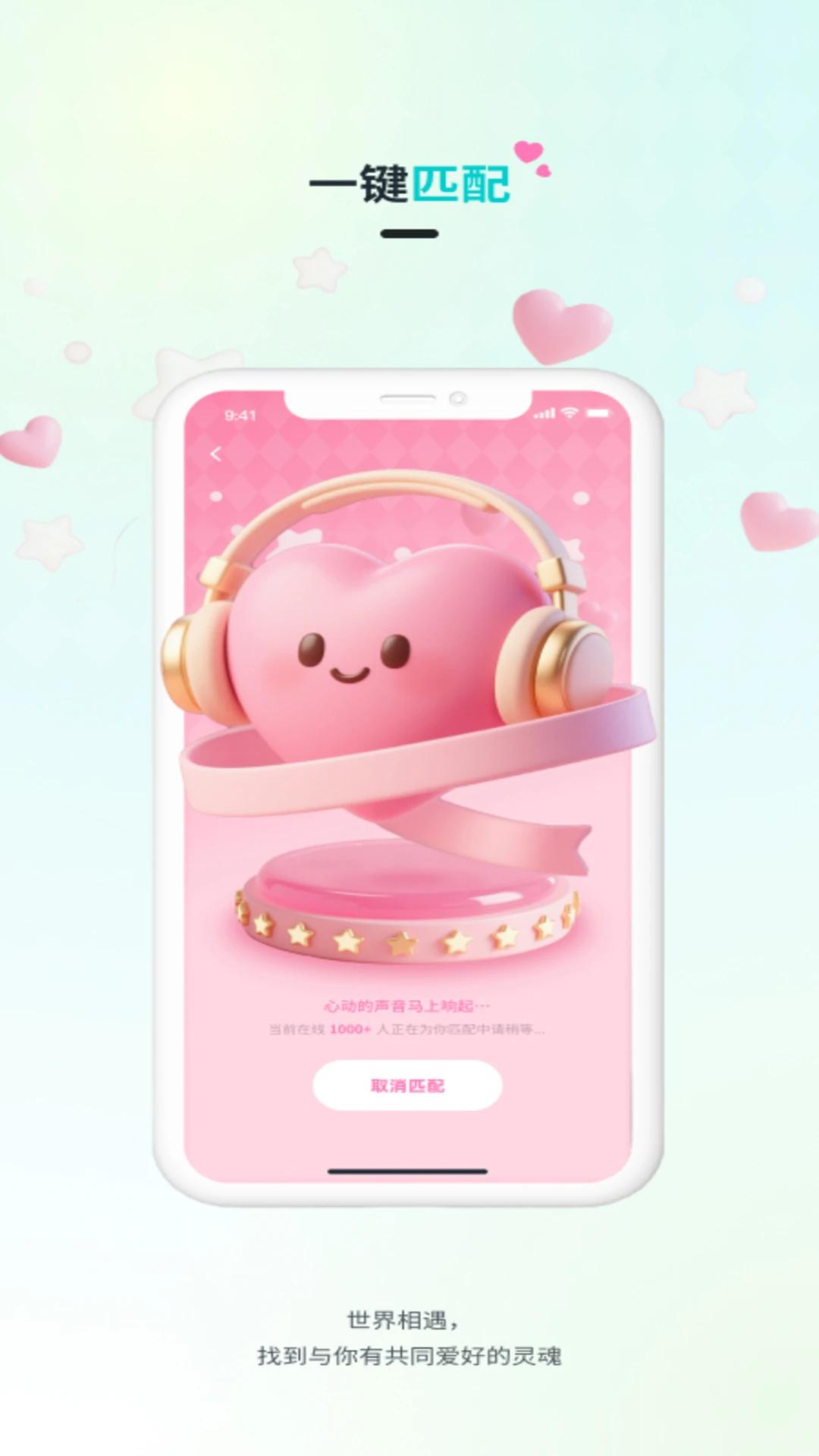 Qiz����app�ٷ���v2.1.0 ���°�