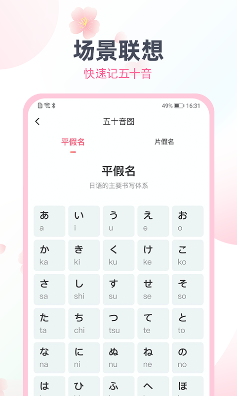 ����Ȥ����app���°�v1.7.6 �ٷ���
