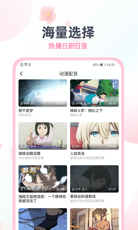 ����Ȥ����app���°�v1.7.6 �ٷ���