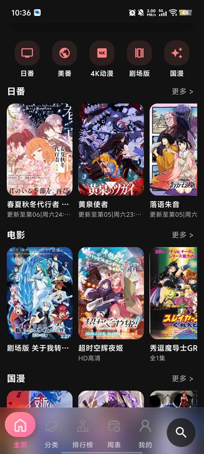 ����ƻ�����app�ٷ���(guyuplan)v1.7.0 ��׿��