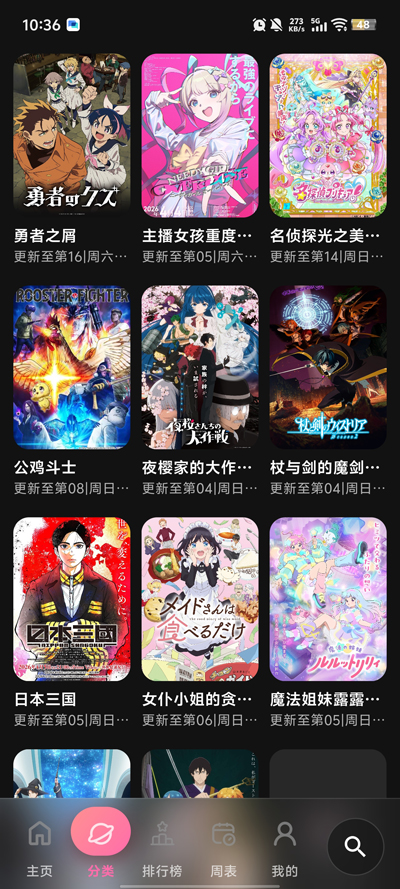 ����ƻ�����app�ٷ���(guyuplan)v1.7.0 ��׿��