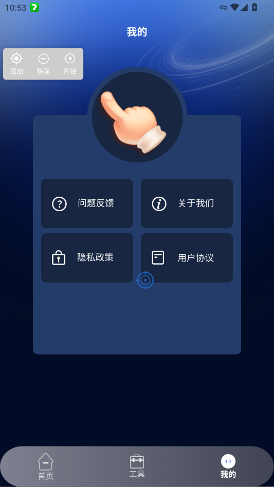 ����������2app�ֻ���v1.4 ���°�