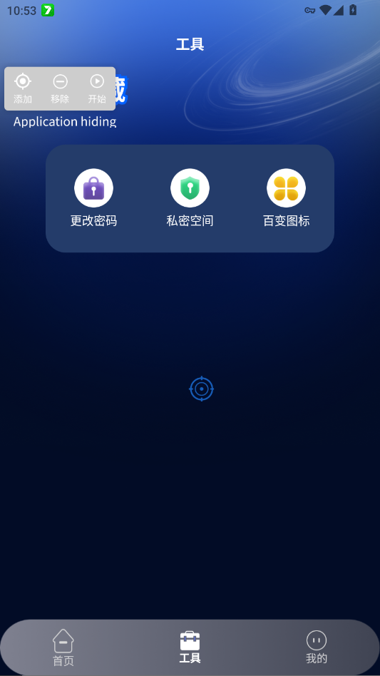 ����������2app�ֻ���v1.4 ���°�