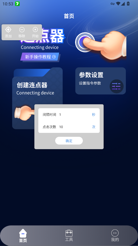 ����������2app�ֻ���v1.4 ���°�