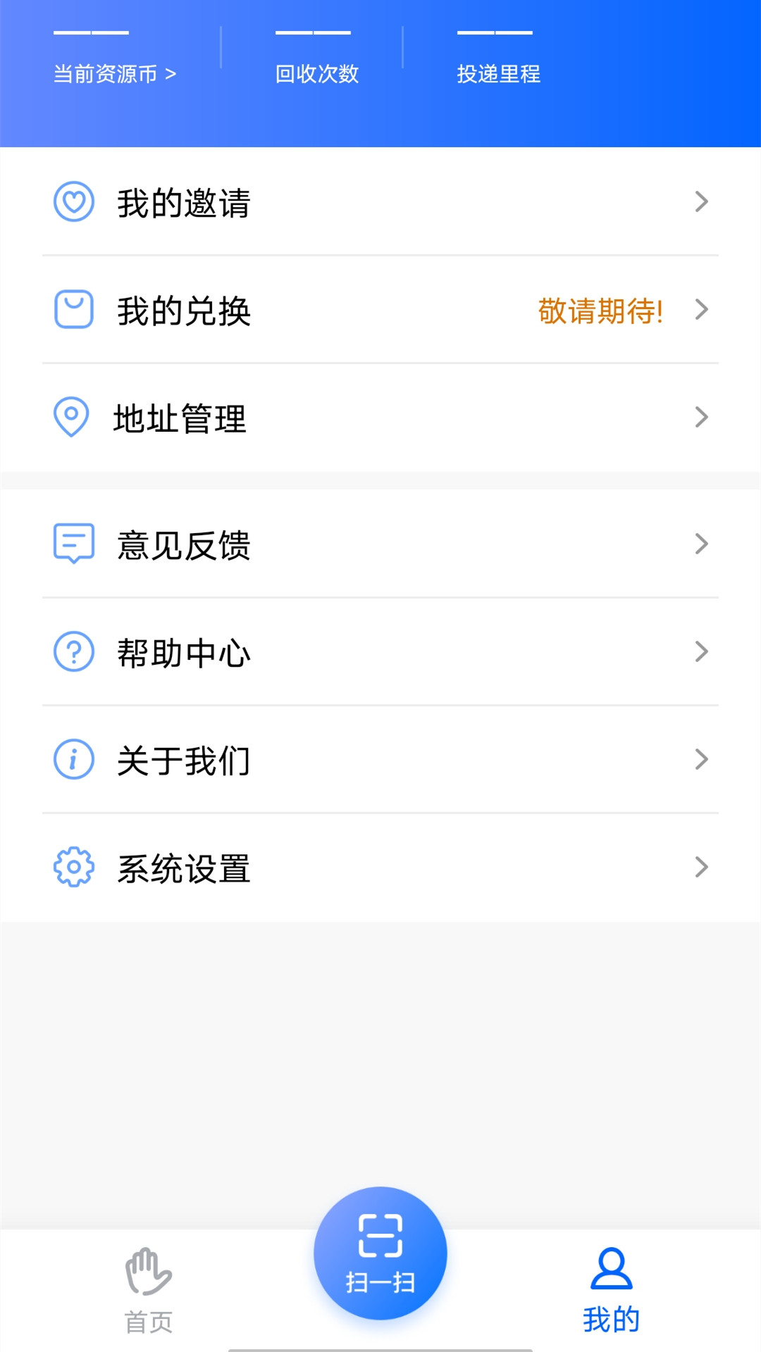 ����ֻ���app���°�v2.2.65 �ٷ���