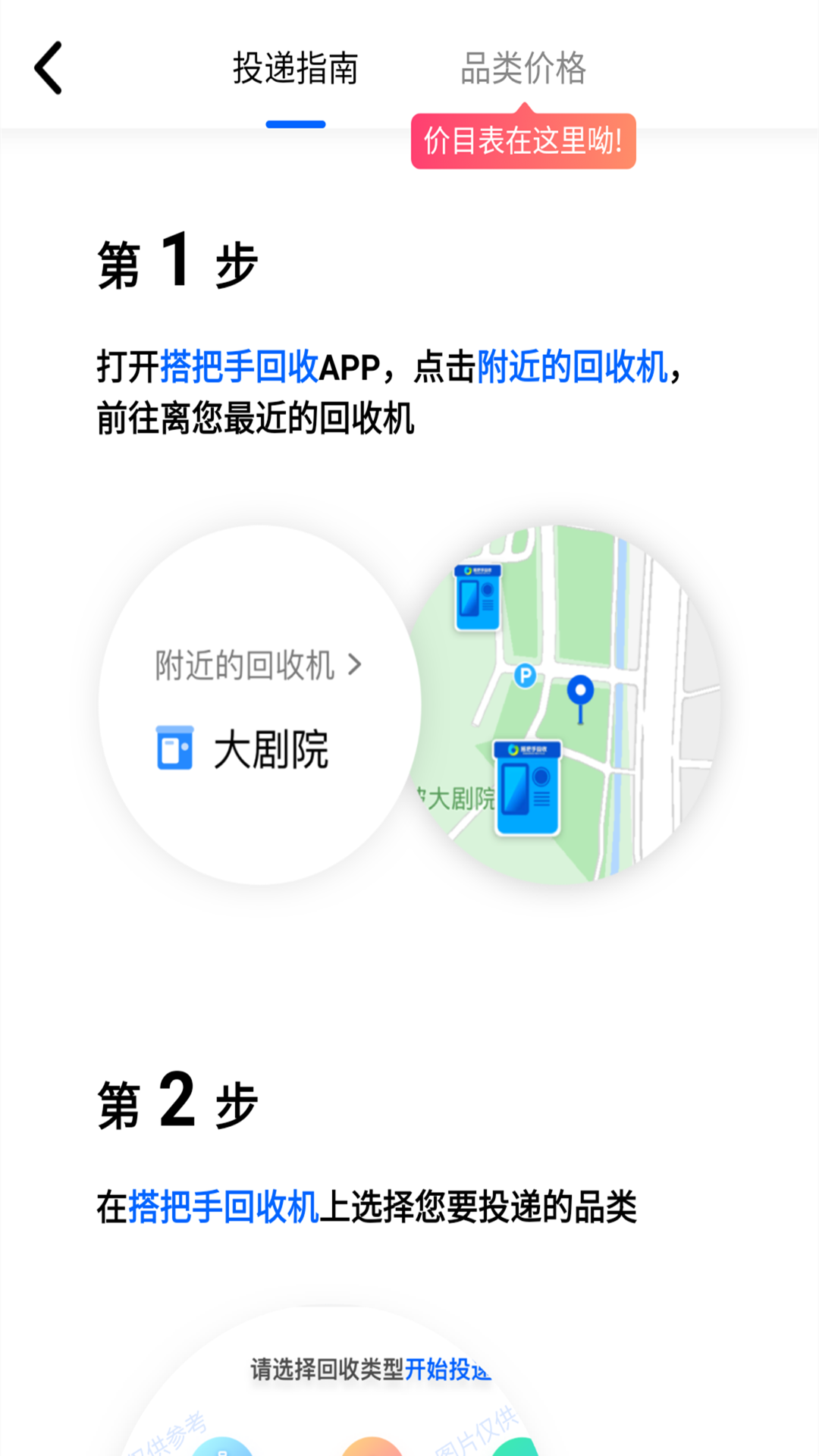 ����ֻ���app���°�v2.2.65 �ٷ���