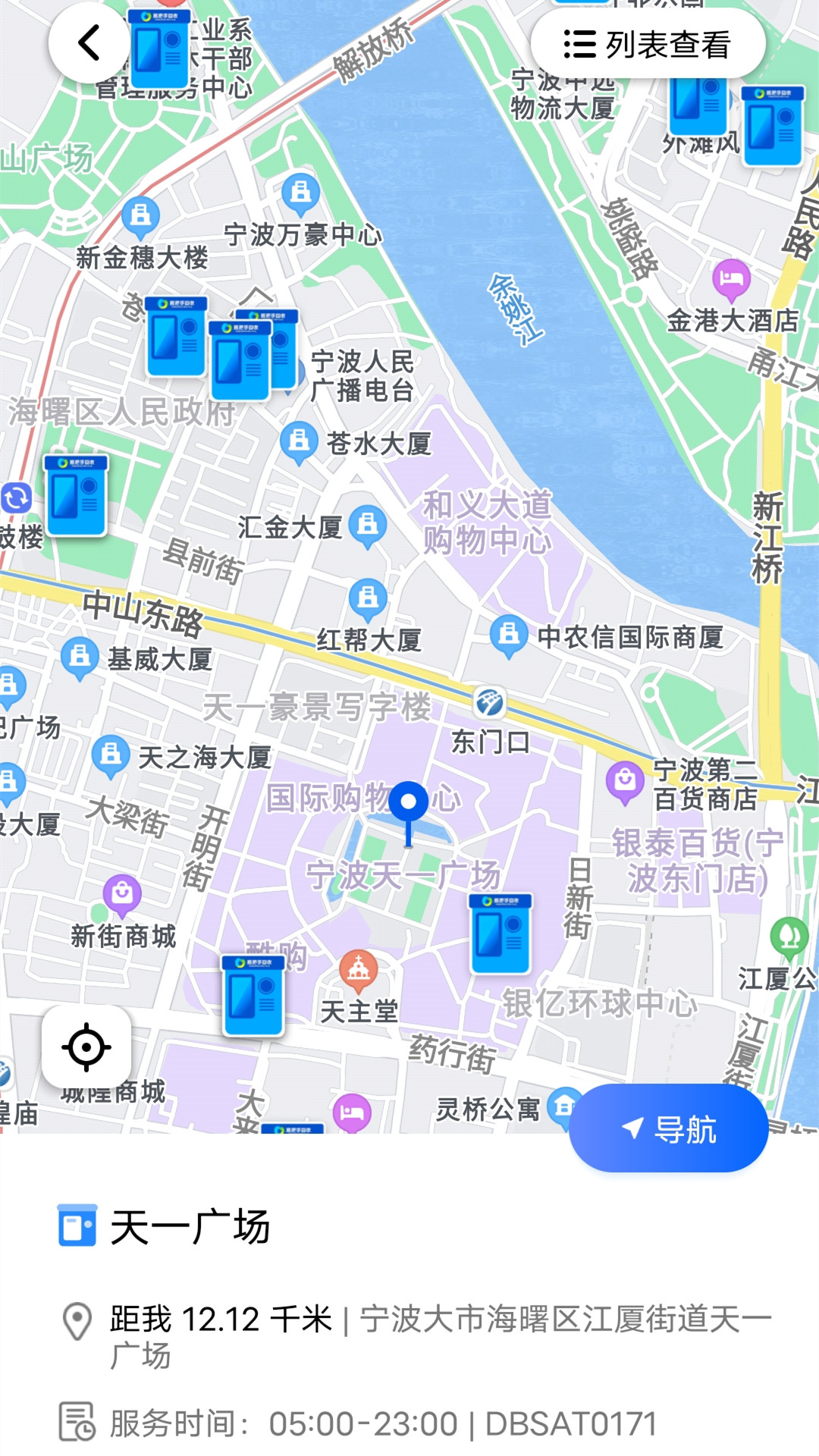 ����ֻ���app���°�v2.2.65 �ٷ���