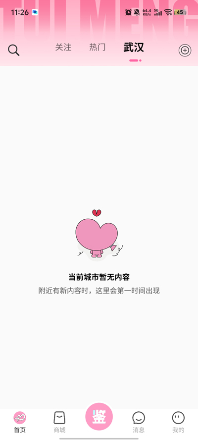 ����app���°�v1.0.0 �ٷ���