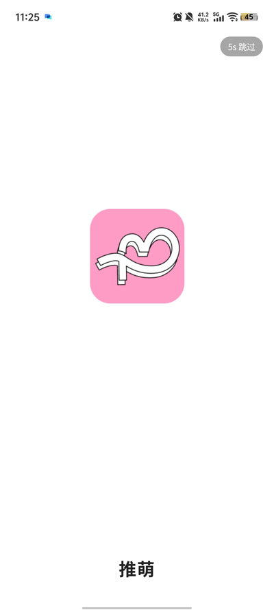 ����app���°�v1.0.0 �ٷ���