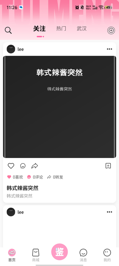 ����app���°�v1.0.0 �ٷ���