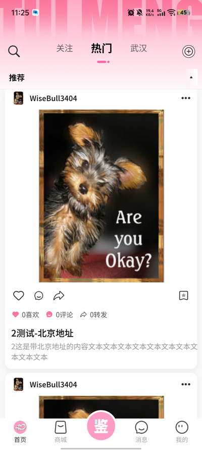 ����app���°�v1.0.0 �ٷ���