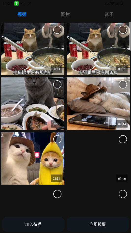 DLNA ProͶ������appv1.3.2 ���°�