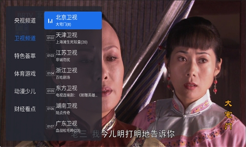 ǧѰtv���Ӱ�appv1.0.7 ���°�
