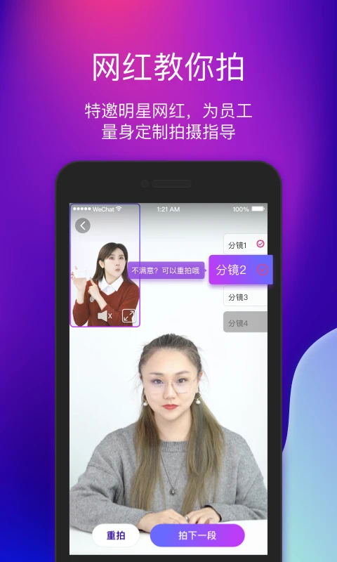 ���Ӽ�app���ذ�װ����v2.1.4 �ֻ���