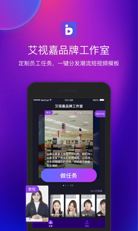 ���Ӽ�app���ذ�װ����v2.1.4 �ֻ���