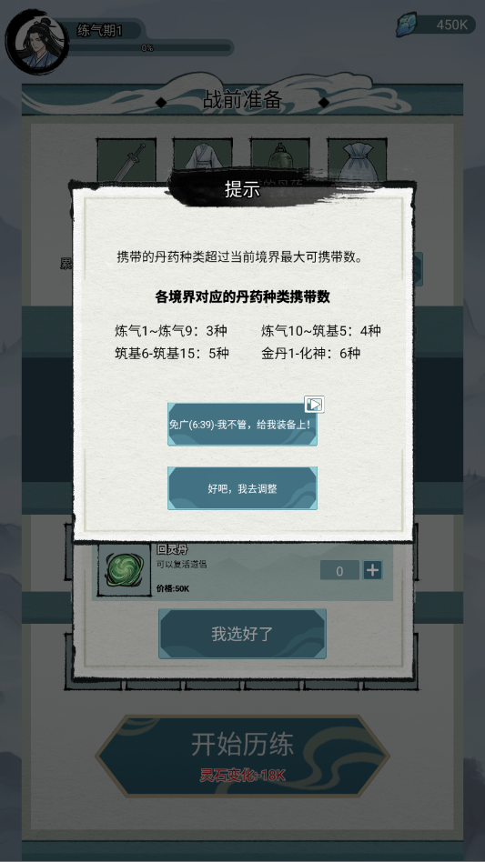 �����Ѵ���Ϸ�ƽ��v1.0.4 ���°�
