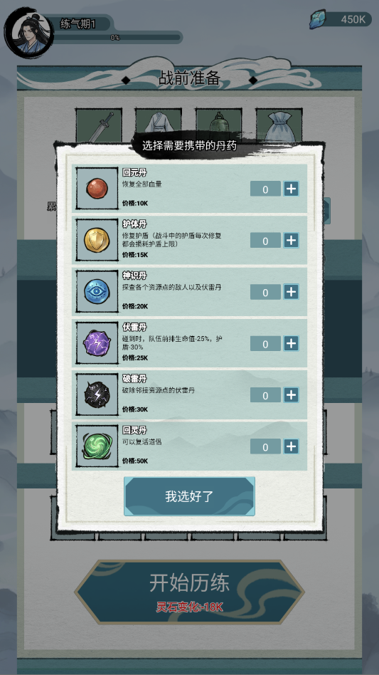 �����Ѵ���Ϸ�ƽ��v1.0.4 ���°�