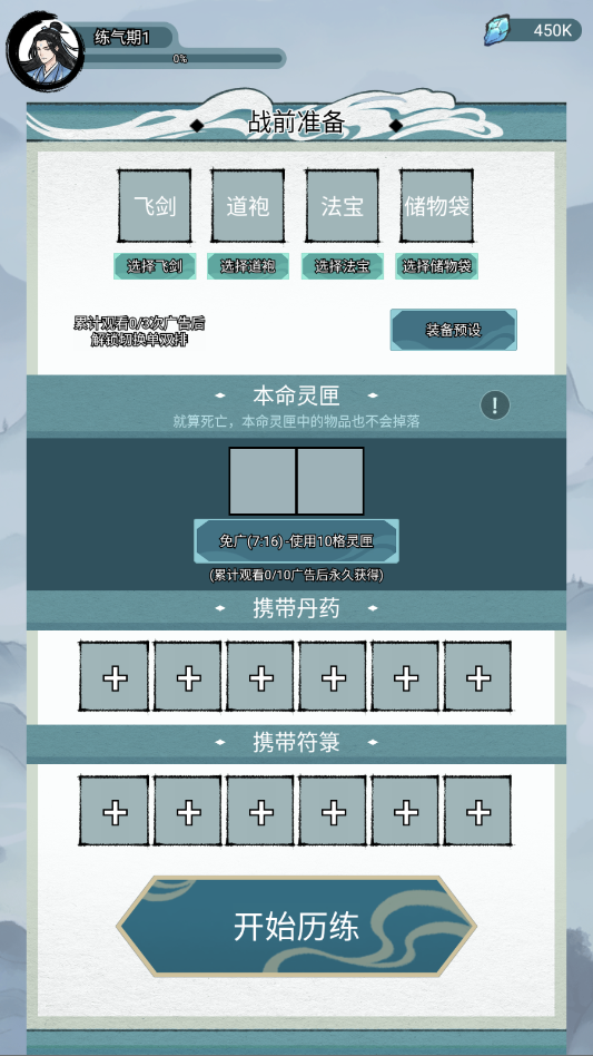 �����Ѵ���Ϸ�ƽ��v1.0.4 ���°�