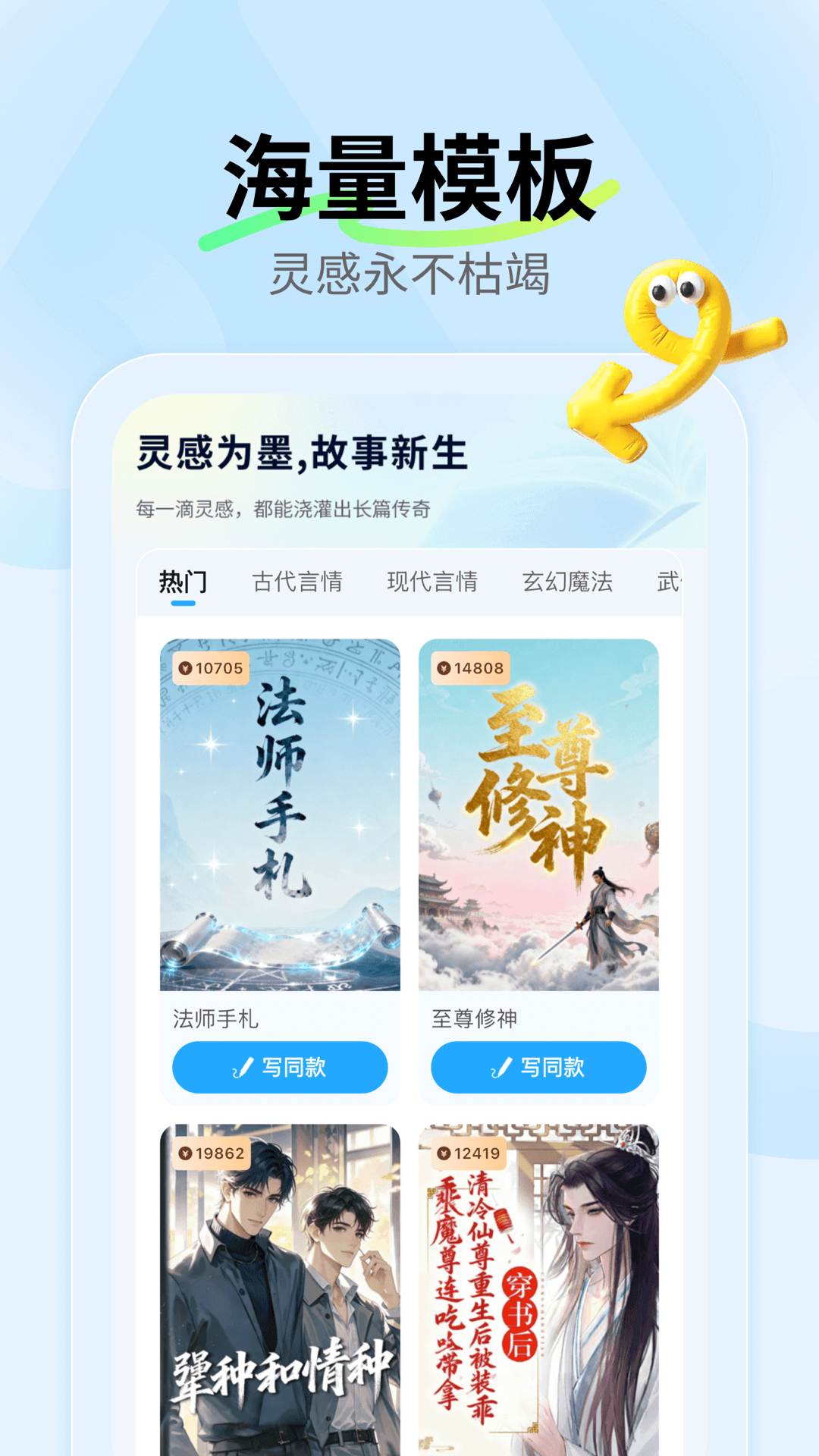 aiС˵����app��׿��v1.2.5 �ٷ���