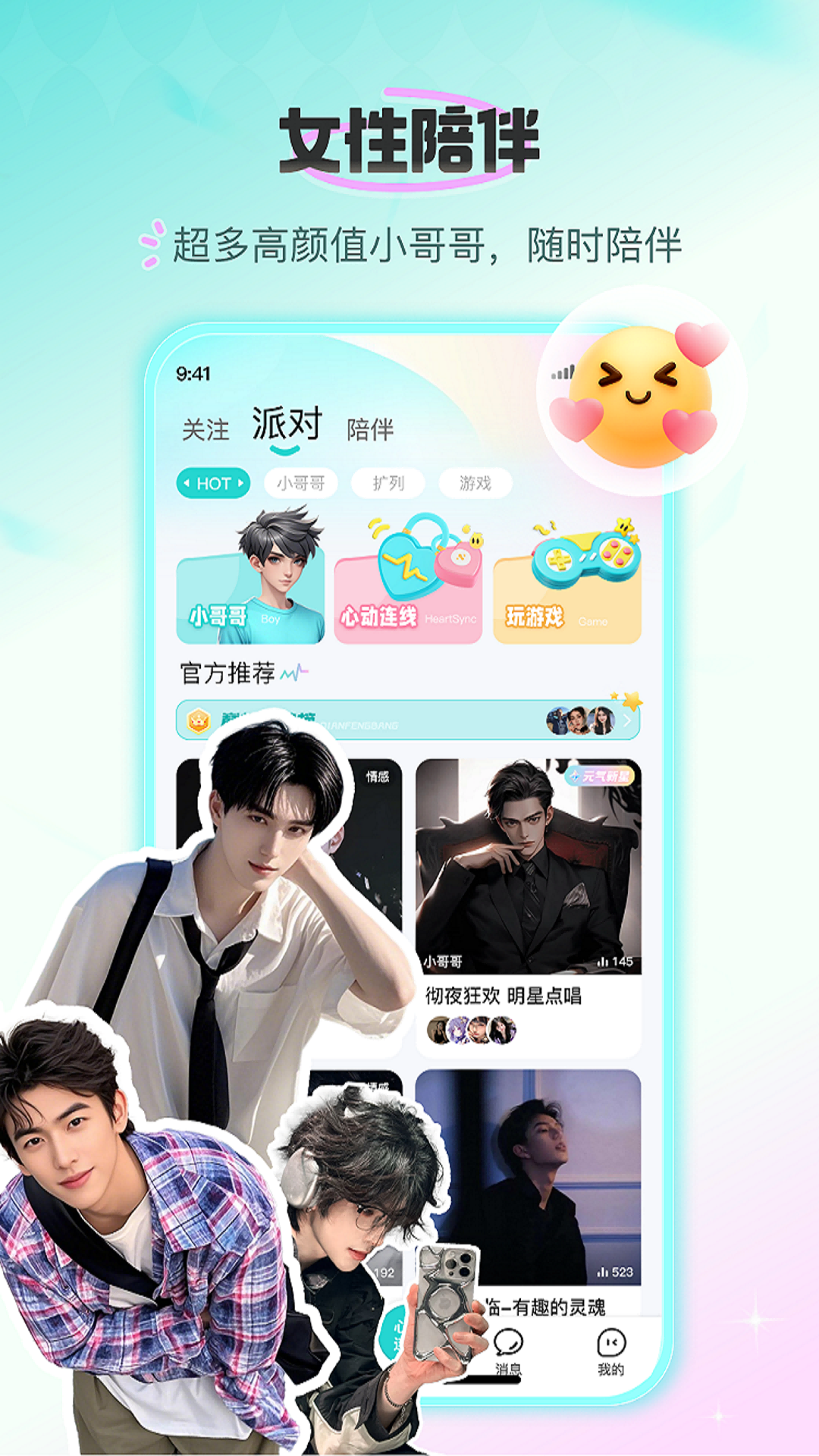 ����������app�ٷ���v1.0.39 ��׿��