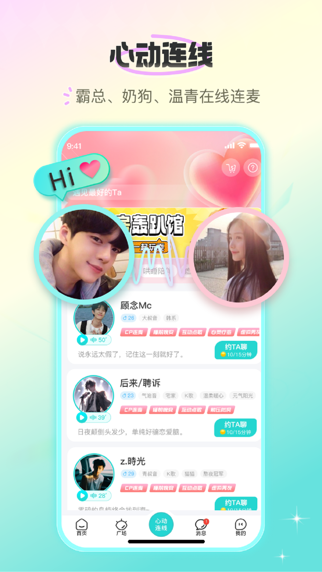 ����������app�ٷ���v1.0.39 ��׿��