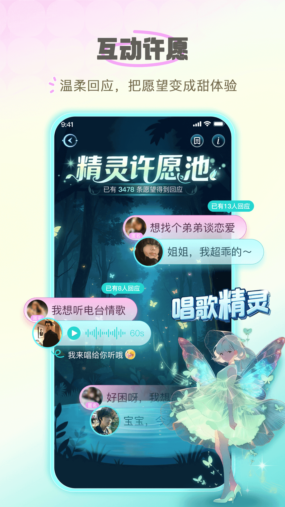 ����������app�ٷ���v1.0.39 ��׿��