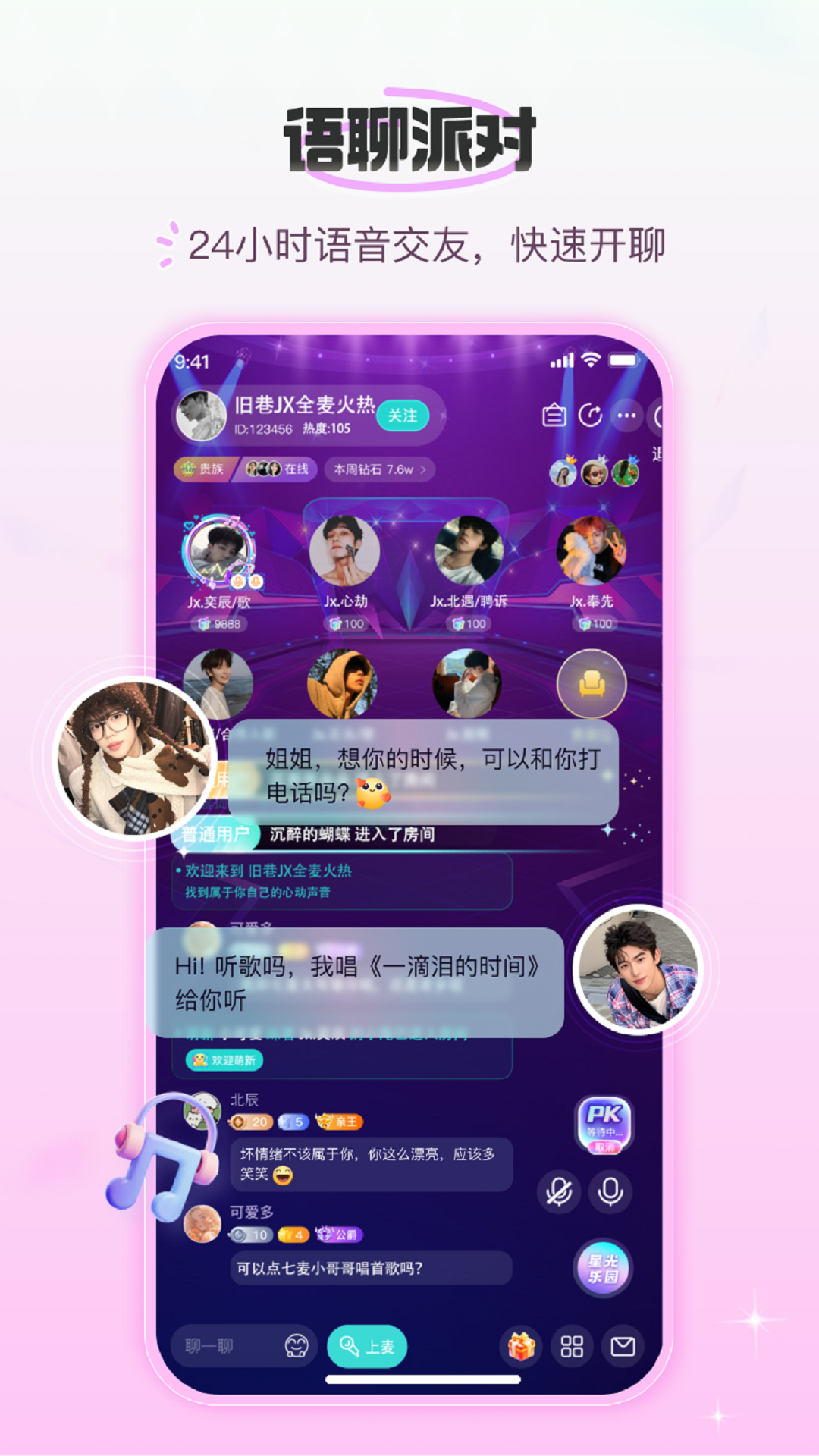 ����������app�ٷ���v1.0.39 ��׿��