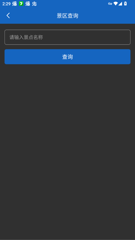 �������ߺ�app�ֻ���v1.6.0 ���°�