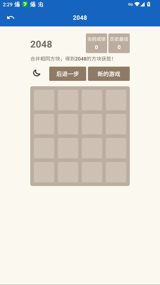 �������ߺ�app�ֻ���v1.6.0 ���°�